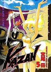 『 ○□サンゝ助サン 』マルカクサンチョンスケサン 宮尾しげを 講談社 昭和8 マルカクサンチョンスケサン 宮尾しげを｜長島書店オンラインストア